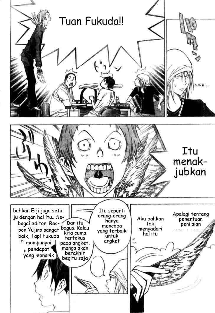 Bakuman Chapter 24 Gambar 6