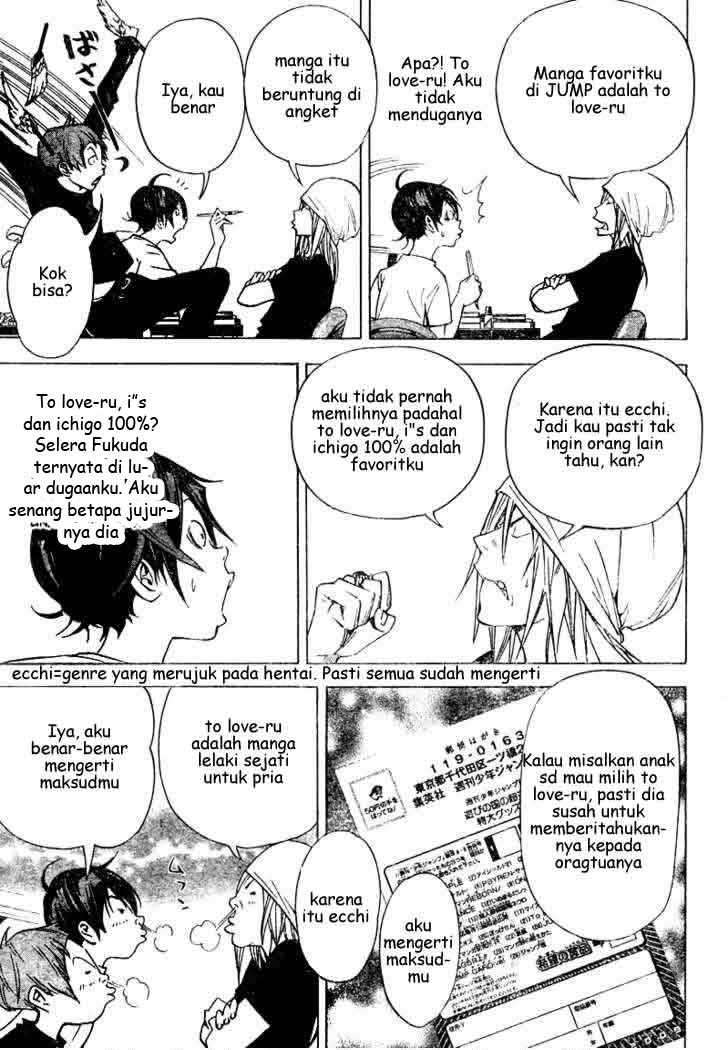 Bakuman Chapter 24 Gambar 7