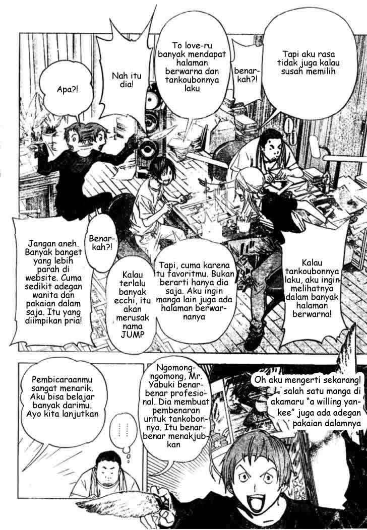 Bakuman Chapter 24 Gambar 8