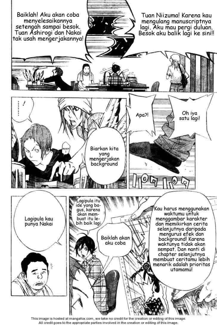 Bakuman Chapter 23 Gambar 10