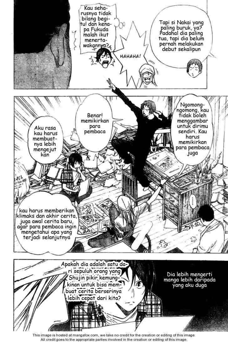 Bakuman Chapter 23 Gambar 7