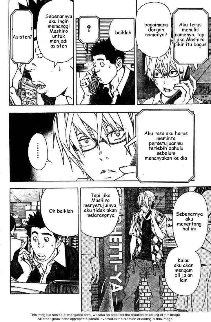 Bakuman Chapter 21 Gambar 16