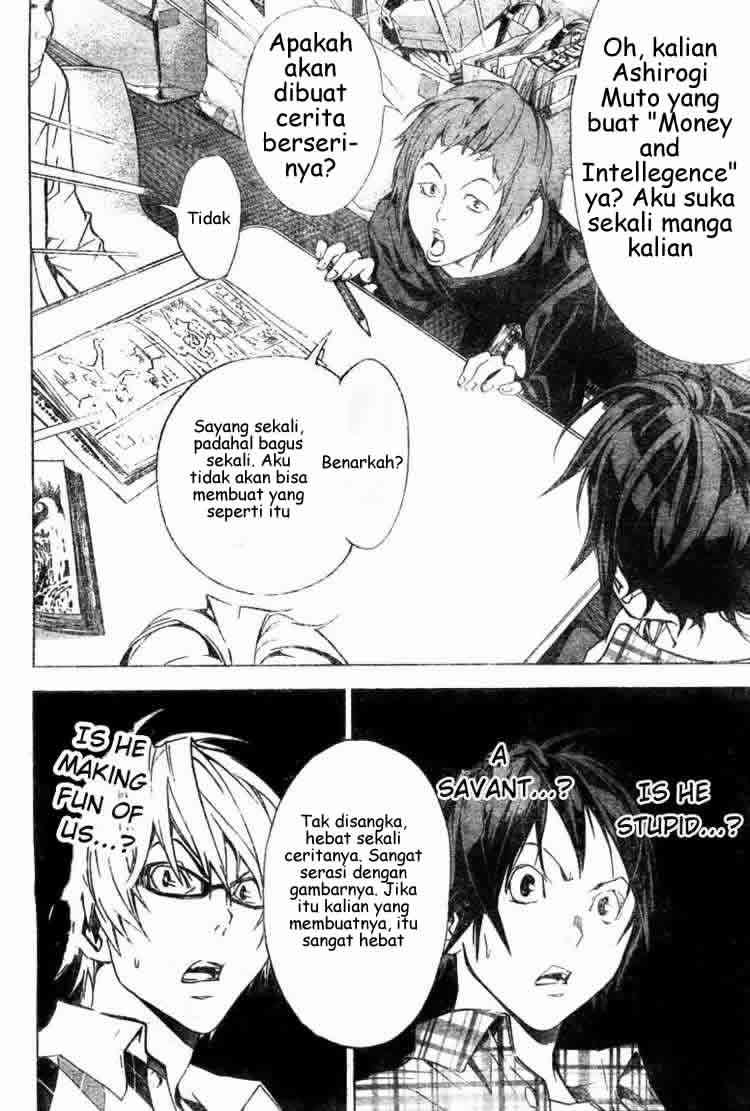 Bakuman Chapter 18 Gambar 11