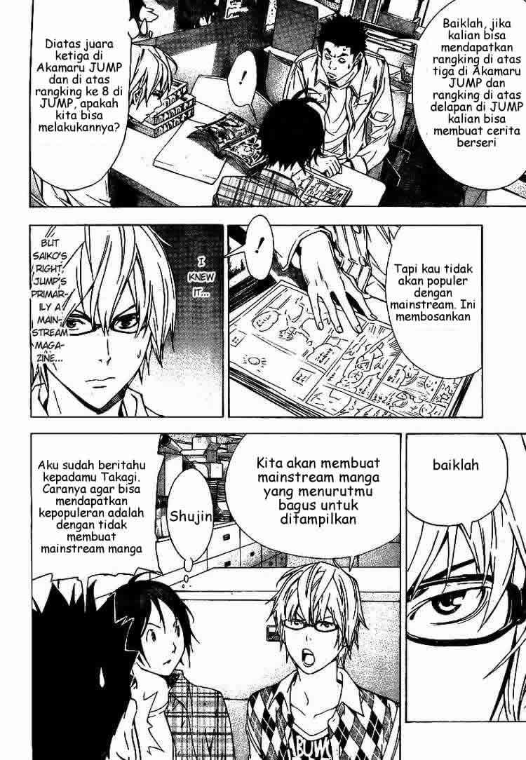 Baca Bakuman Chapter 18 Gambar 2