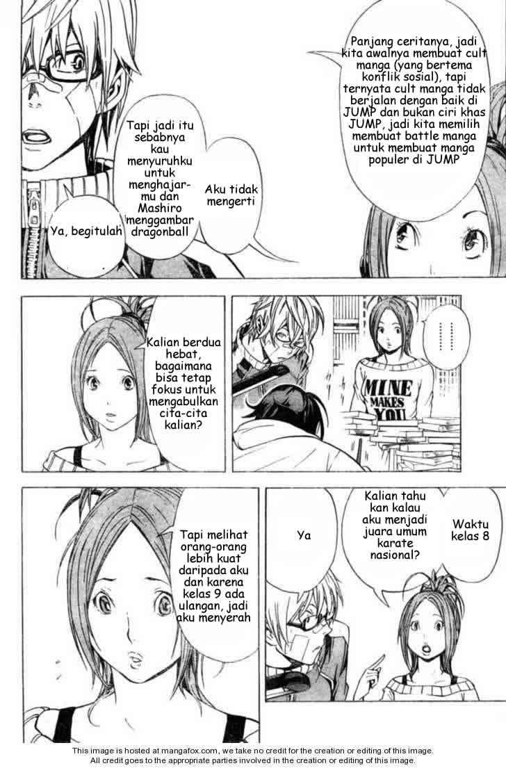 Bakuman Chapter 17 Gambar 6