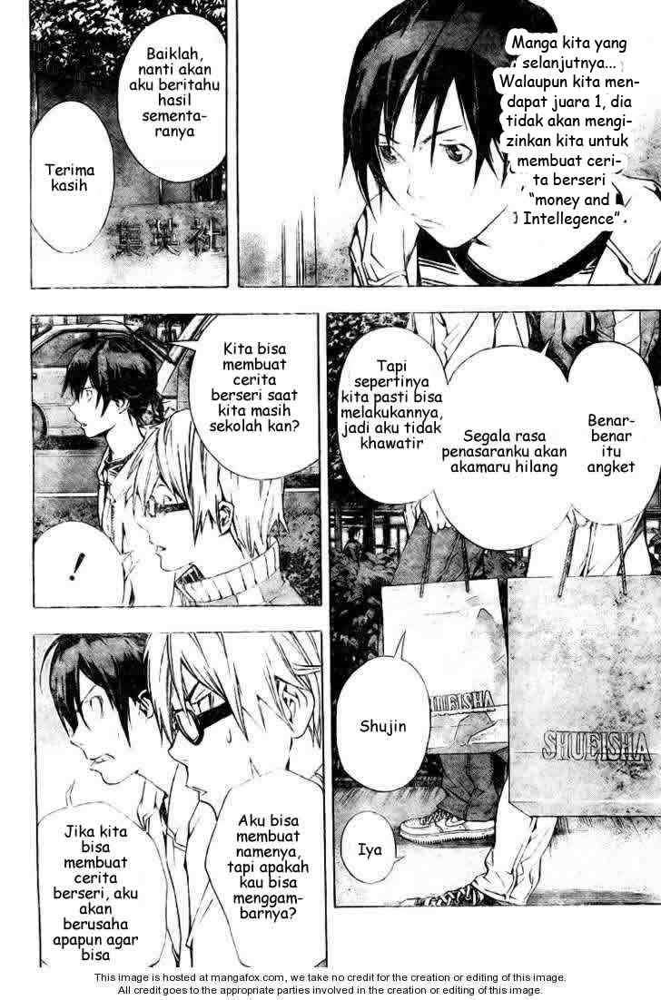 Bakuman Chapter 16 Gambar 5