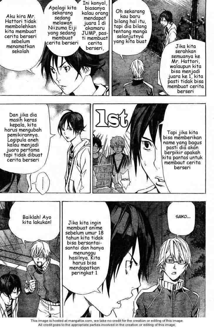 Bakuman Chapter 16 Gambar 6