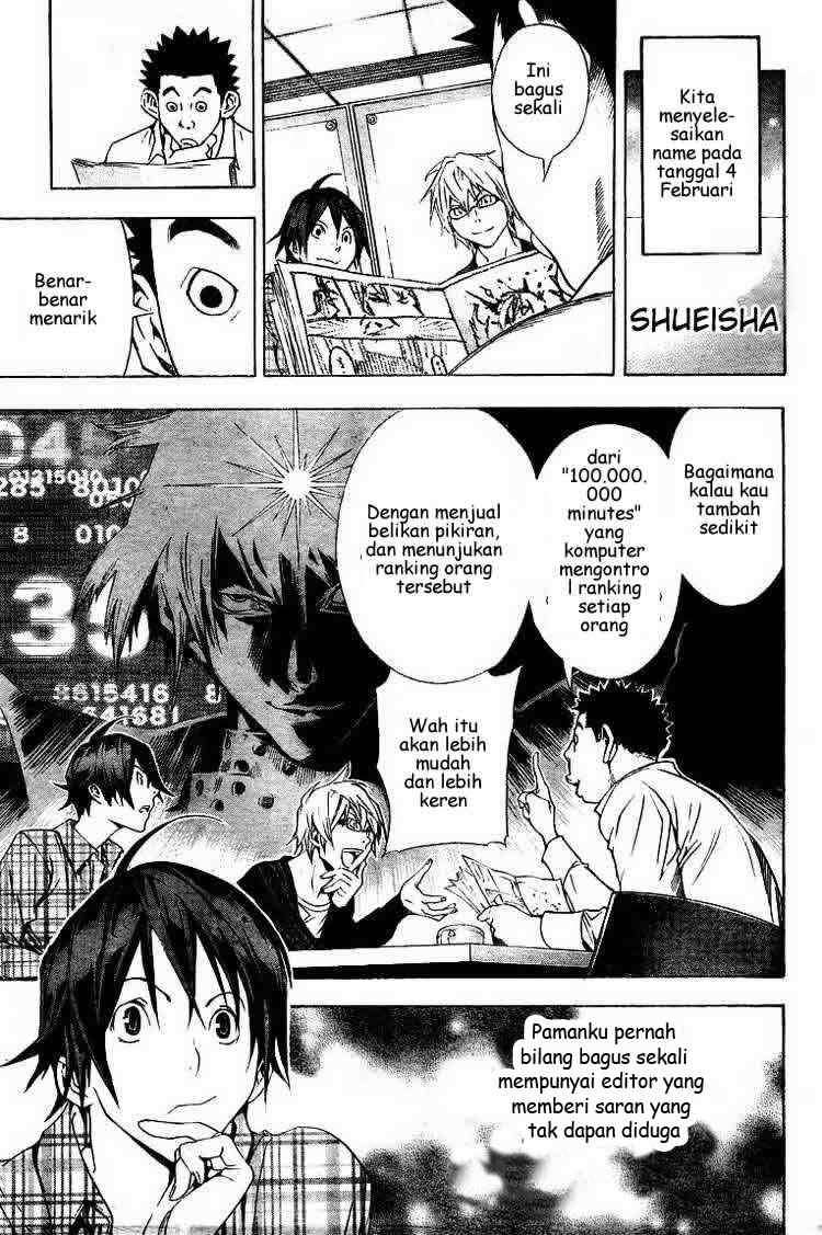 Bakuman Chapter 13 Gambar 15