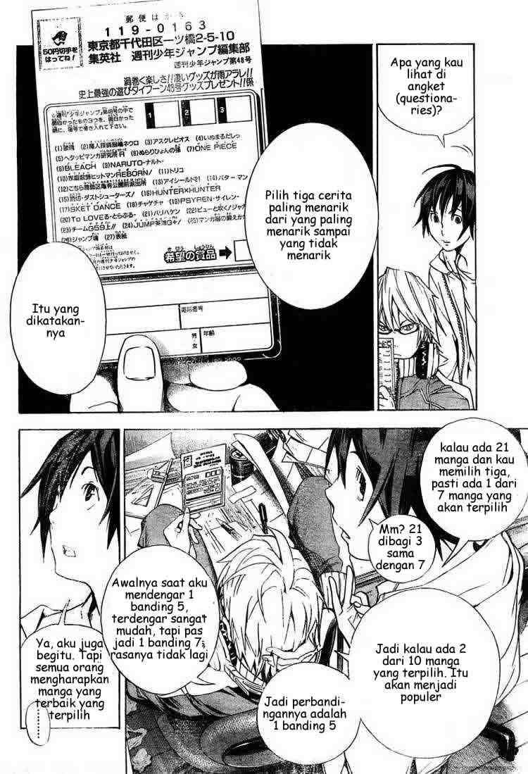Bakuman Chapter 13 Gambar 6