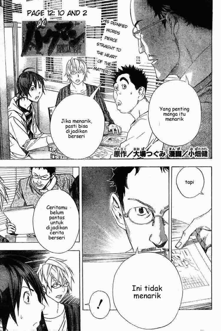 Baca Komik Bakuman Chapter 12 Gambar 1