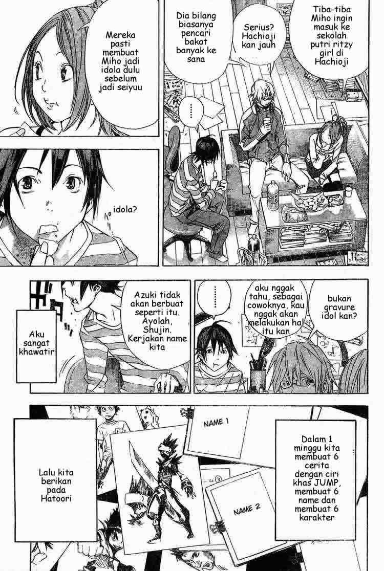 Bakuman Chapter 12 Gambar 15