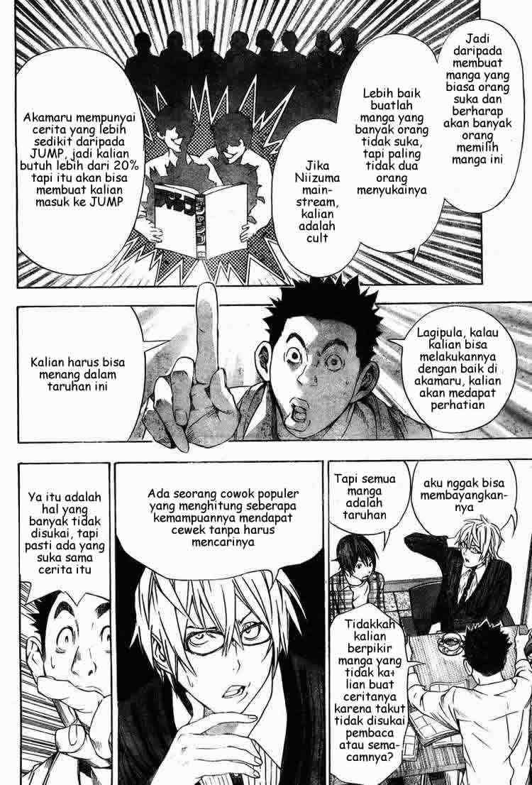 Bakuman Chapter 12 Gambar 18