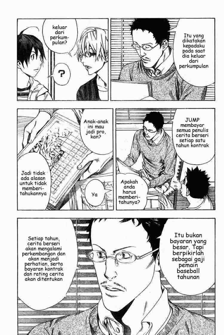 Bakuman Chapter 12 Gambar 3