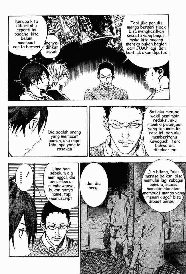 Bakuman Chapter 12 Gambar 4