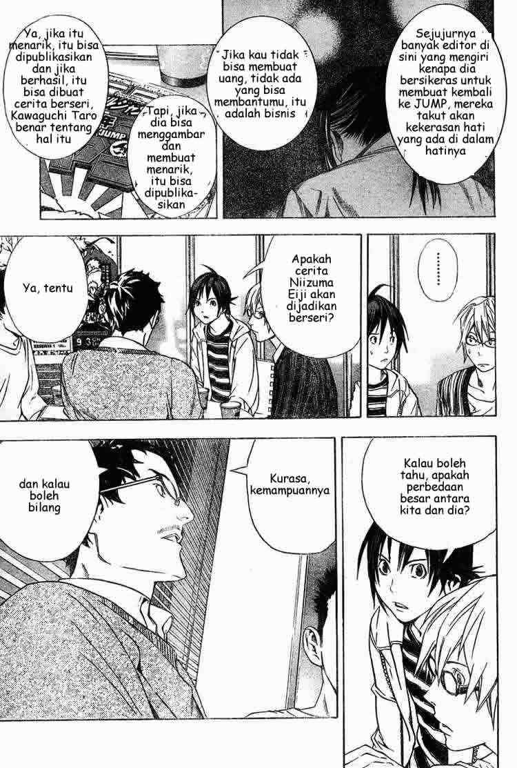 Bakuman Chapter 12 Gambar 5