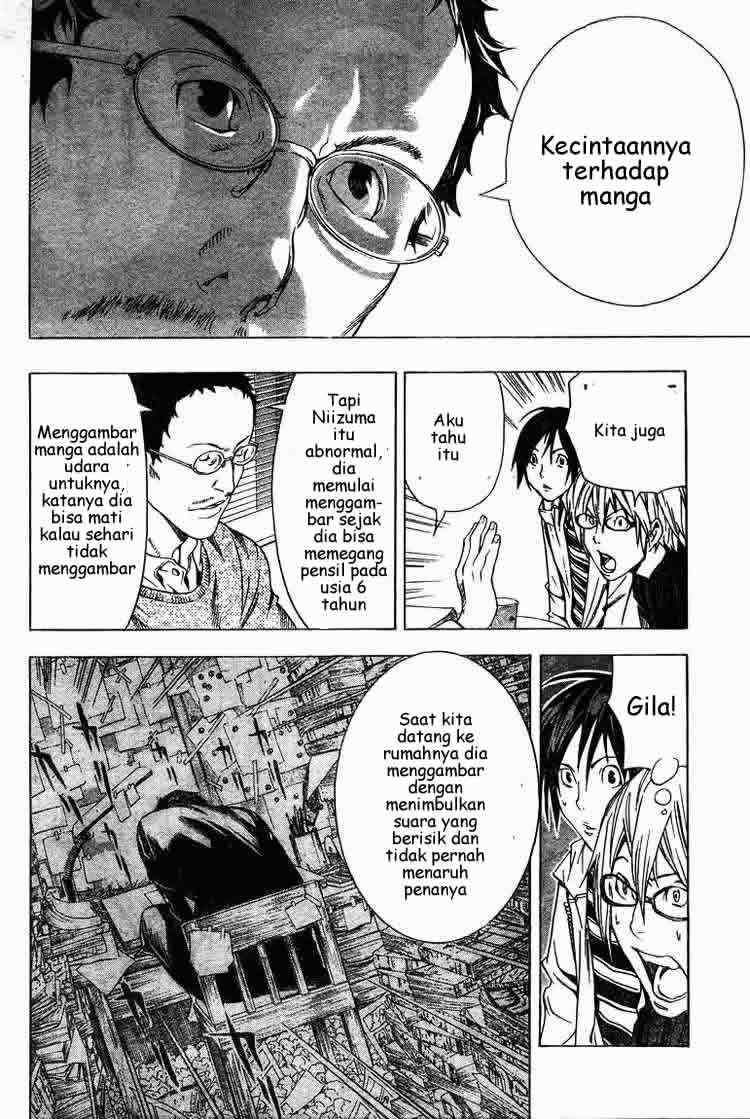 Bakuman Chapter 12 Gambar 6