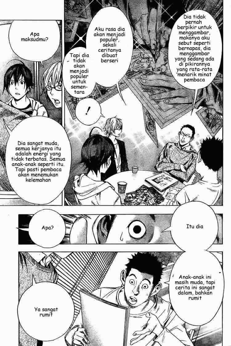 Bakuman Chapter 12 Gambar 7