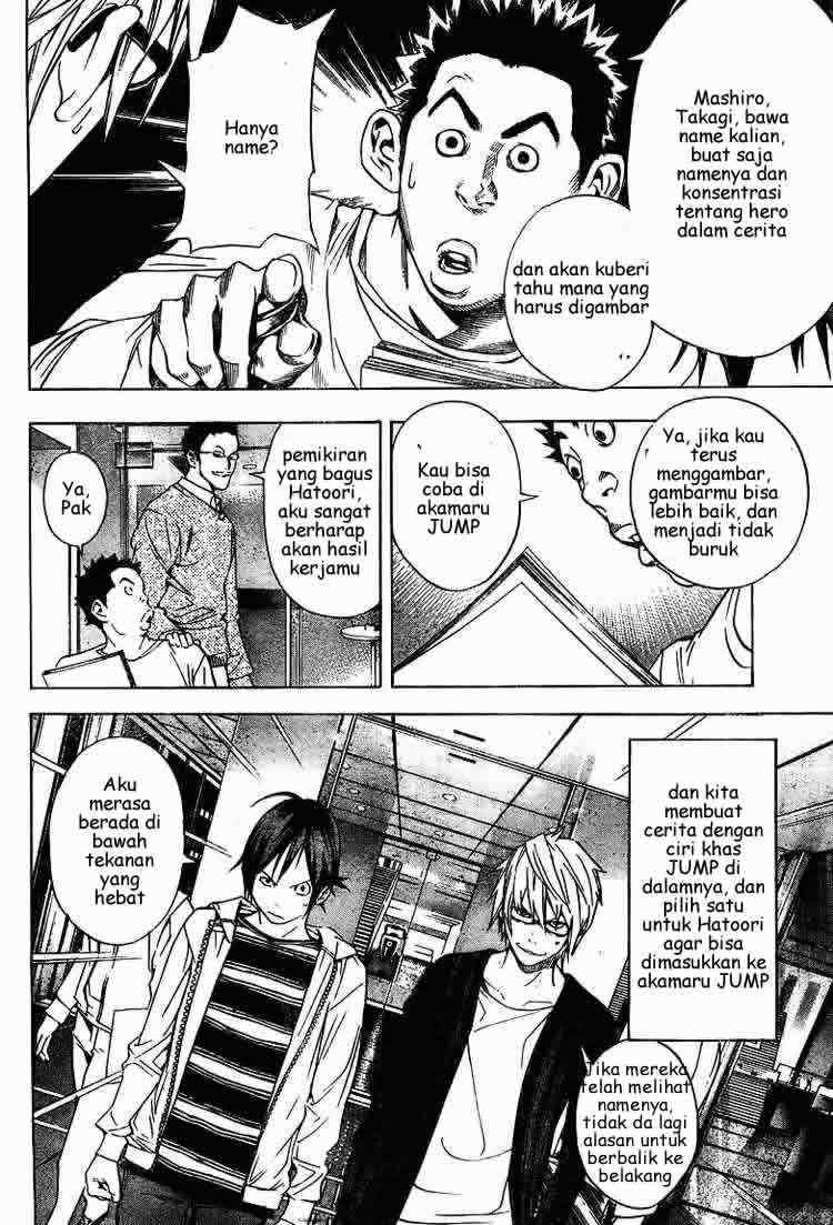 Bakuman Chapter 12 Gambar 8