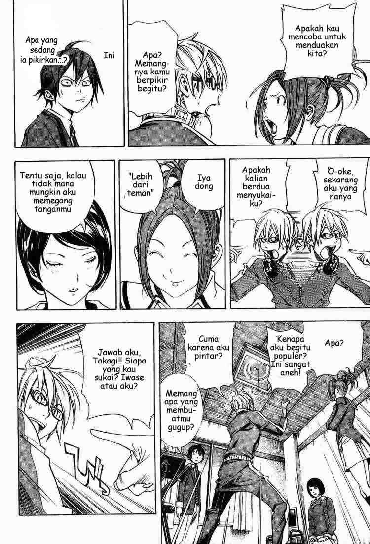 Bakuman Chapter 11 Gambar 6