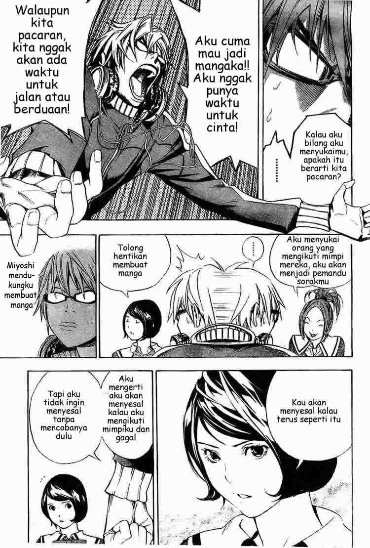 Bakuman Chapter 11 Gambar 7