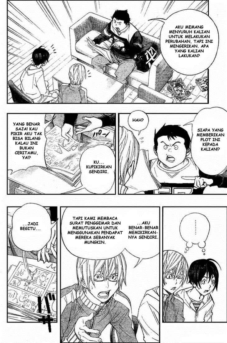 Bakuman Chapter 10 Gambar 6