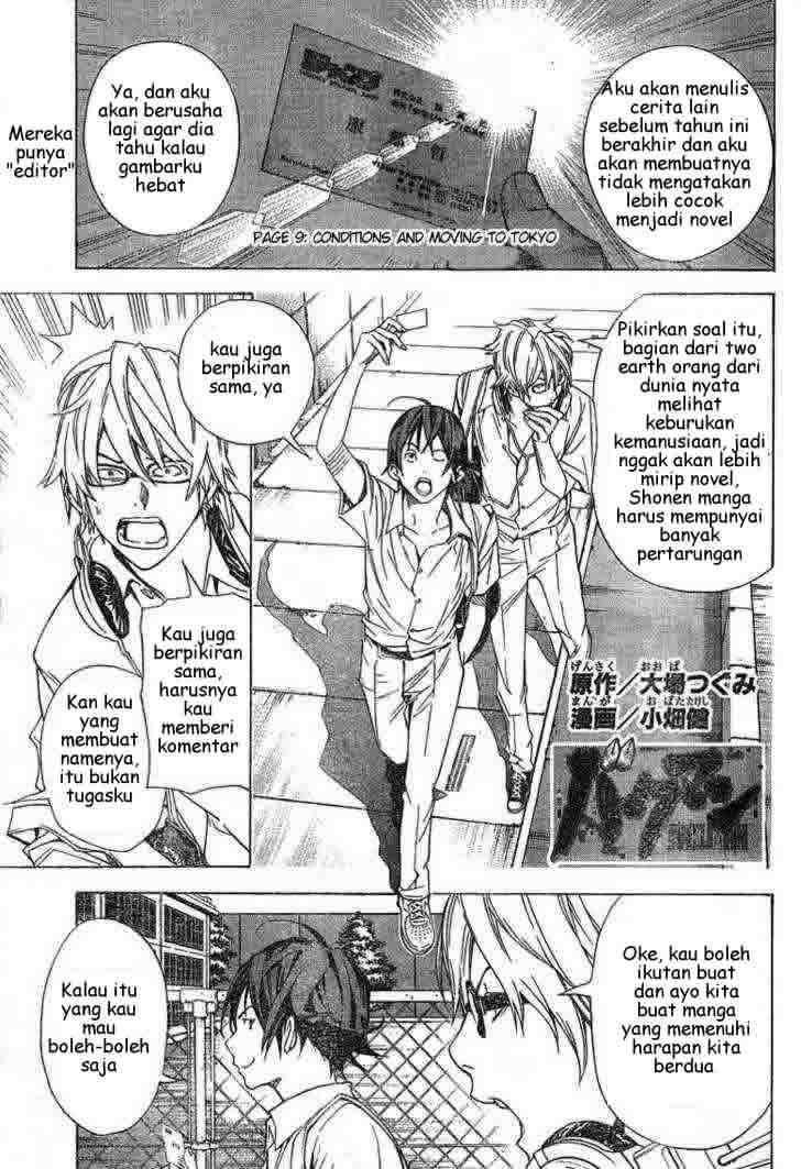 Baca Komik Bakuman Chapter 9 Gambar 1