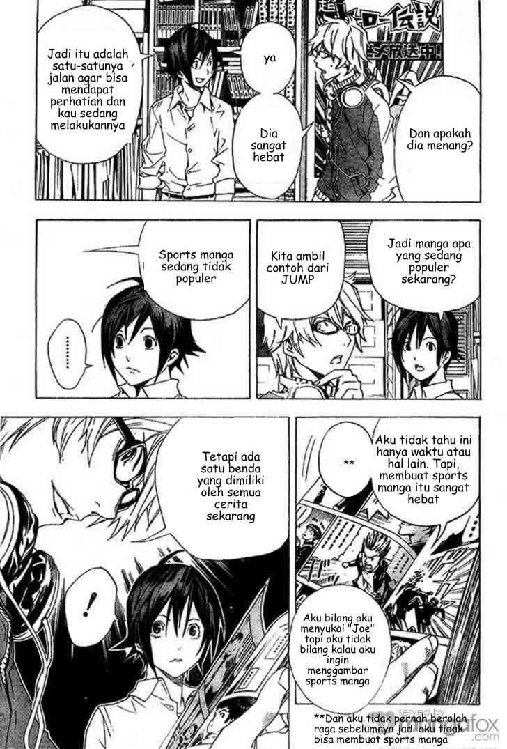 Bakuman Chapter 3 Gambar 12