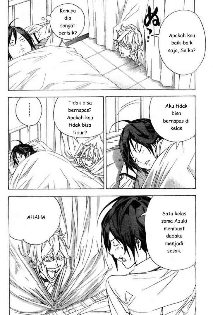 Bakuman Chapter 2 Gambar 11