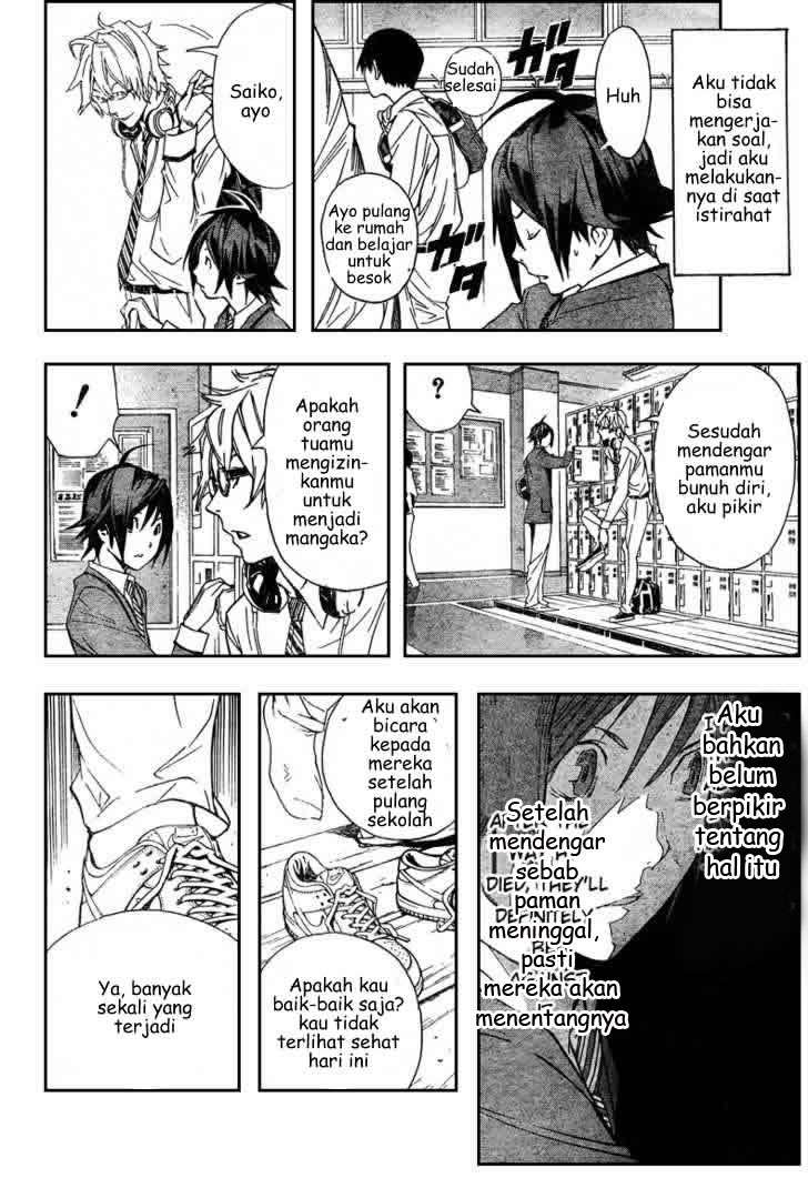 Bakuman Chapter 2 Gambar 23