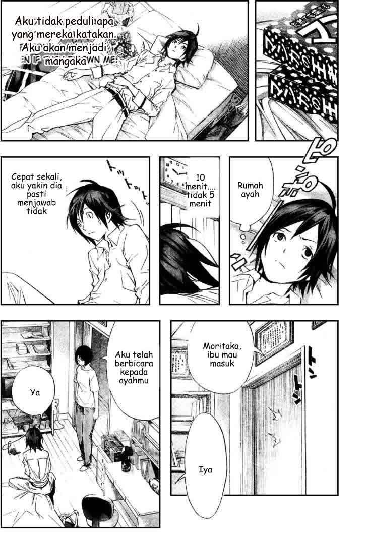 Bakuman Chapter 2 Gambar 26