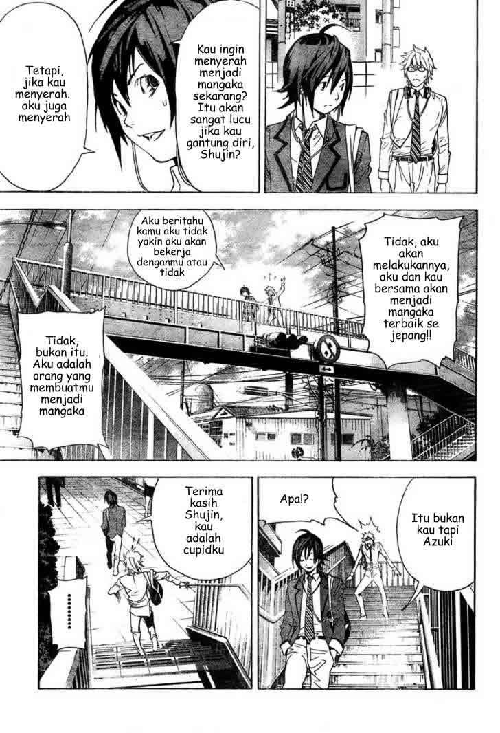 Bakuman Chapter 2 Gambar 6