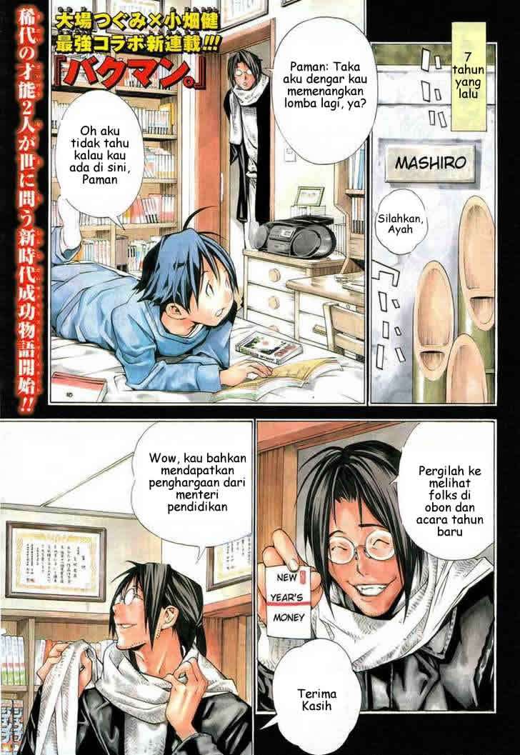 Baca Komik Bakuman Chapter 1 Gambar 1