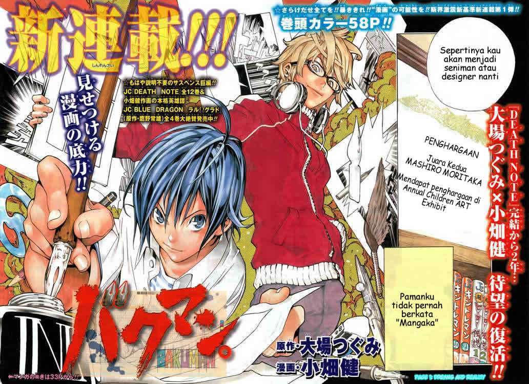 Baca Bakuman Chapter 1 Gambar 2