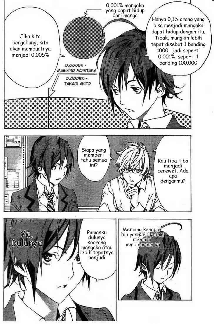 Bakuman Chapter 1 Gambar 20