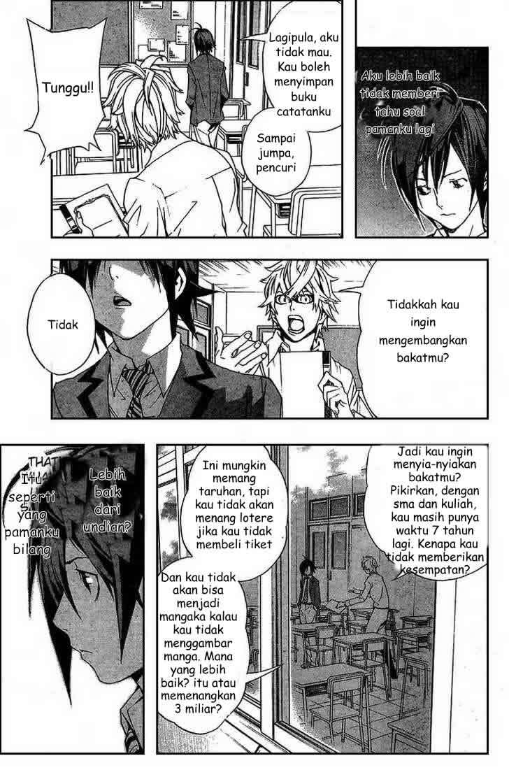 Bakuman Chapter 1 Gambar 23