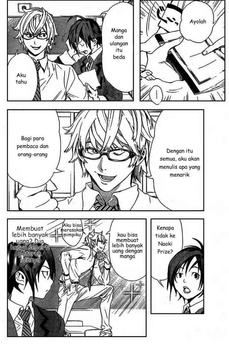 Bakuman Chapter 1 Gambar 24