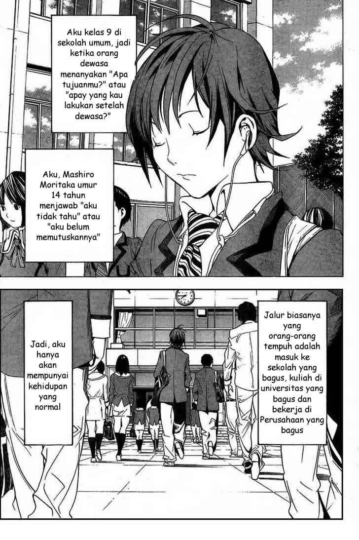 Bakuman Chapter 1 Gambar 3