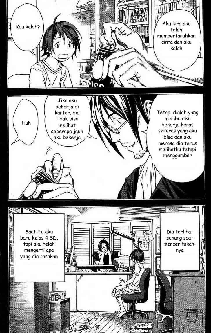 Bakuman Chapter 1 Gambar 33