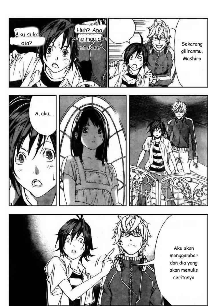 Bakuman Chapter 1 Gambar 46