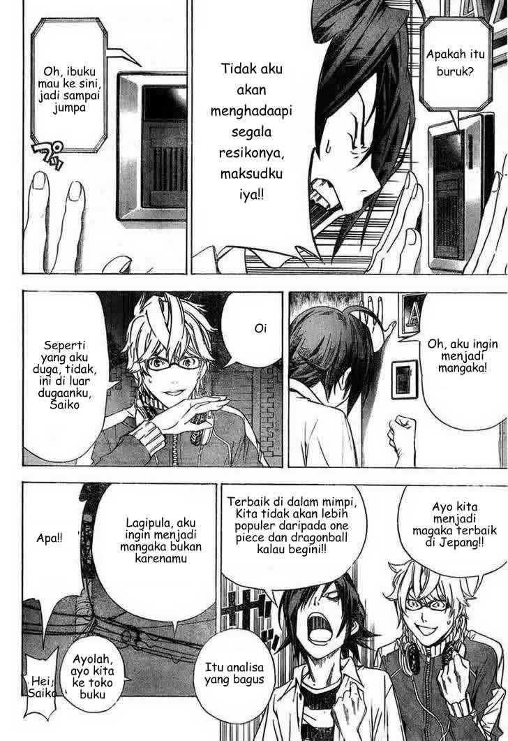 Bakuman Chapter 1 Gambar 53