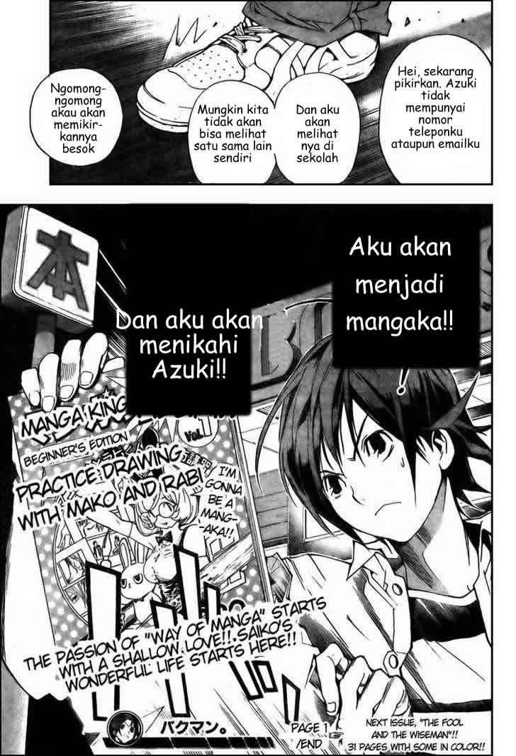 Bakuman Chapter 1 Gambar 54