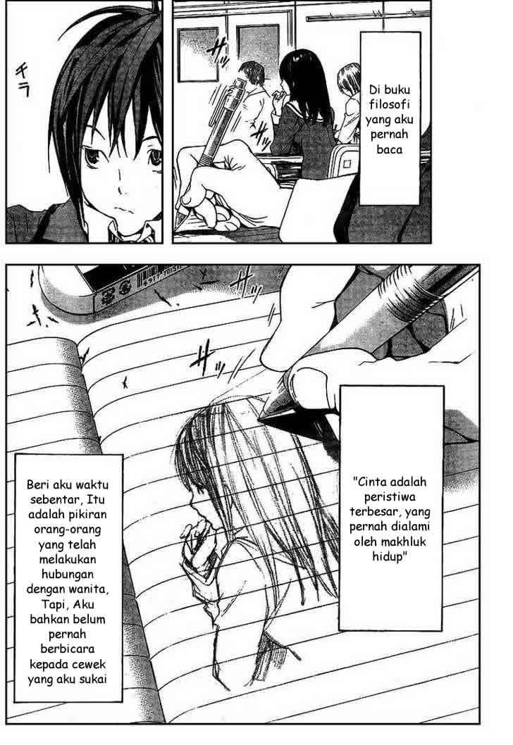 Bakuman Chapter 1 Gambar 6
