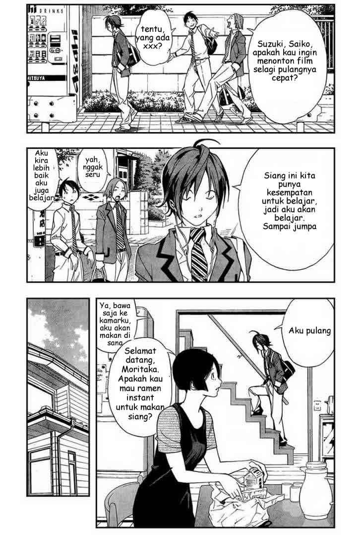 Bakuman Chapter 1 Gambar 9