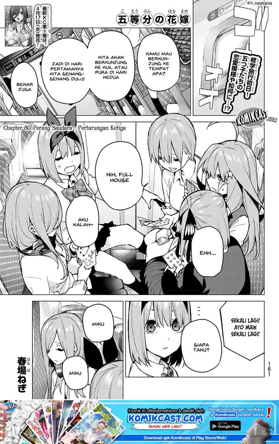 Baca Go-toubun no Hanayome Chapter 80 Gambar 2