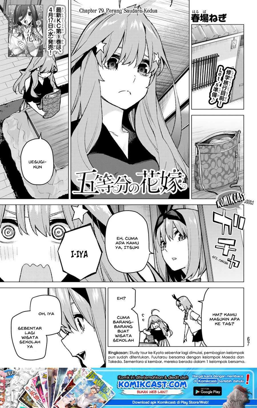 Baca Manga Go-toubun no Hanayome Chapter 79 Gambar 2