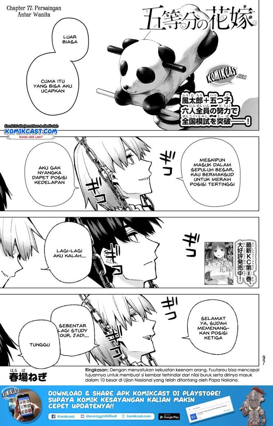 Baca Manga Go-toubun no Hanayome Chapter 77 Gambar 2