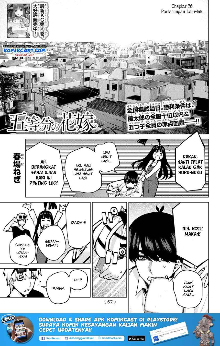 Baca Manga Go-toubun no Hanayome Chapter 76 Gambar 2