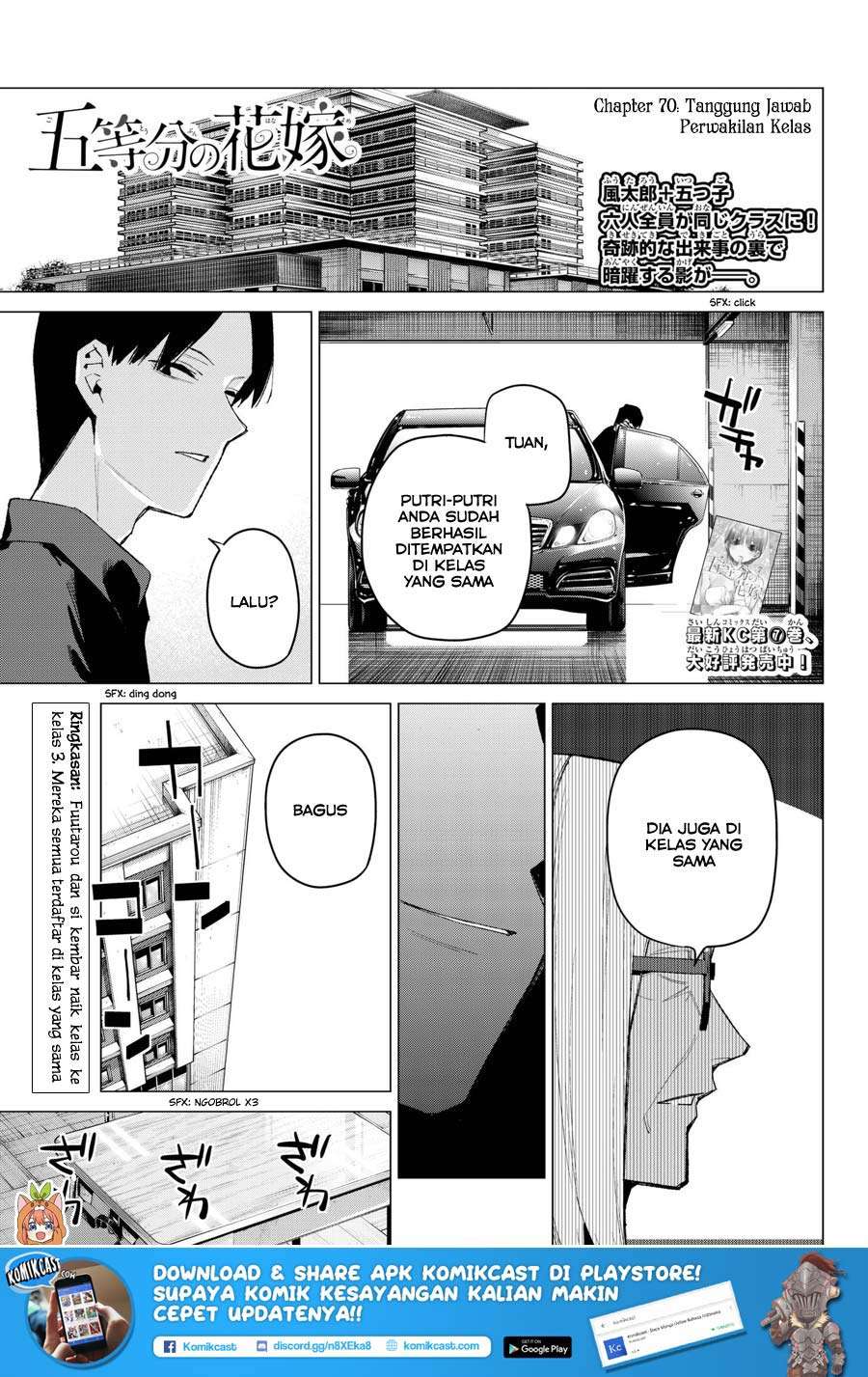 Baca Manga Go-toubun no Hanayome Chapter 70 Gambar 2