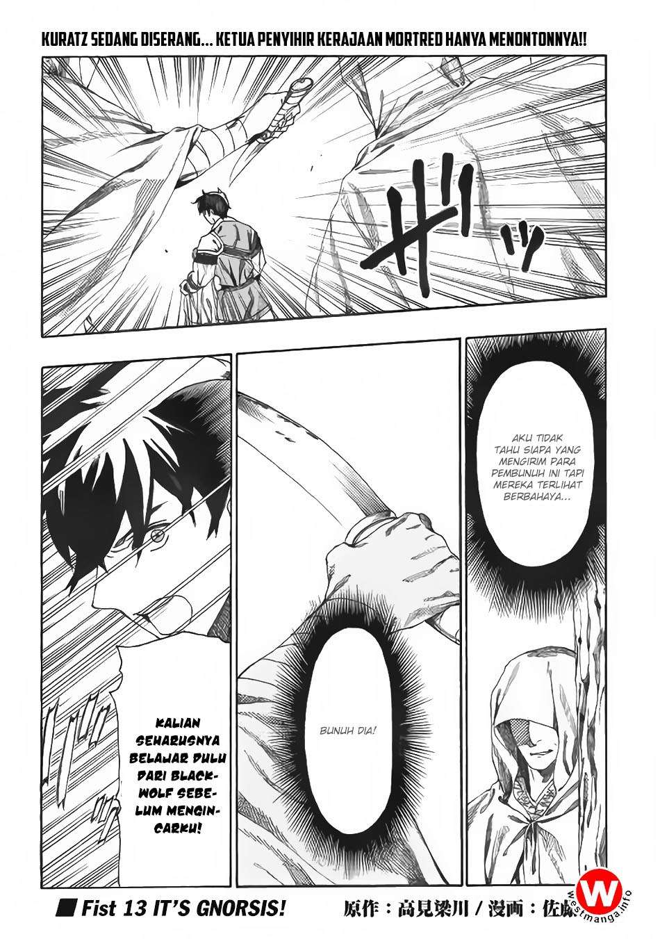 Baca Komik Almadianos Eiyuuden Chapter 13 Gambar 1