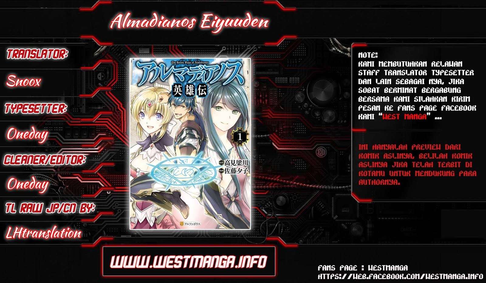 Baca Almadianos Eiyuuden Chapter 11 Gambar 2